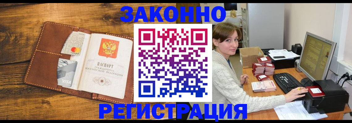 регистрация для дет. сада в Котовске